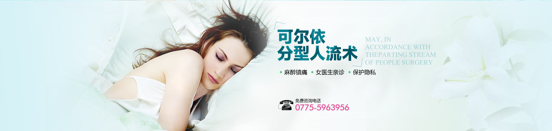 人流专题