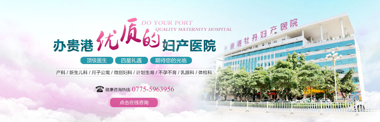 医院简介专题